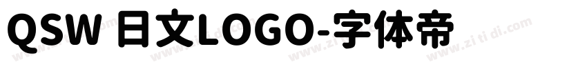 QSW 日文LOGO字体转换